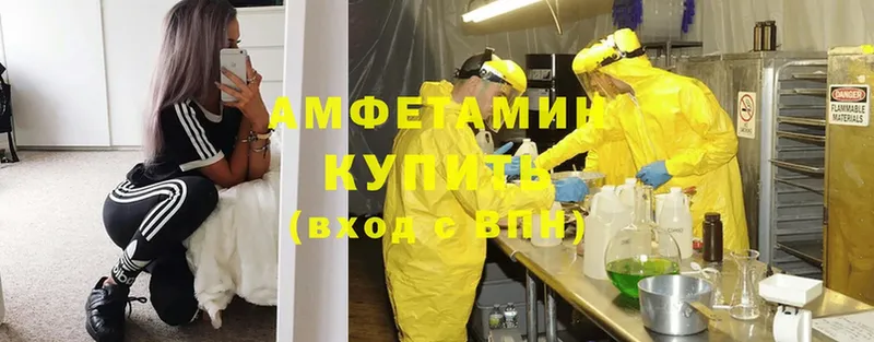 площадка клад  Владимир  Amphetamine VHQ 