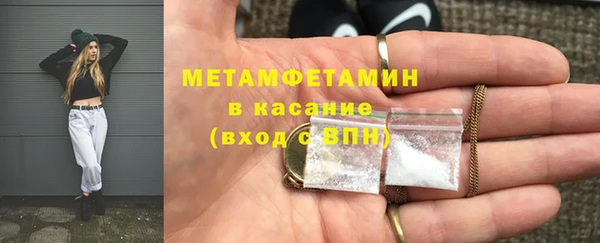 mdma Бронницы